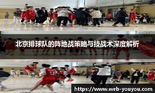 优游国际官方网站